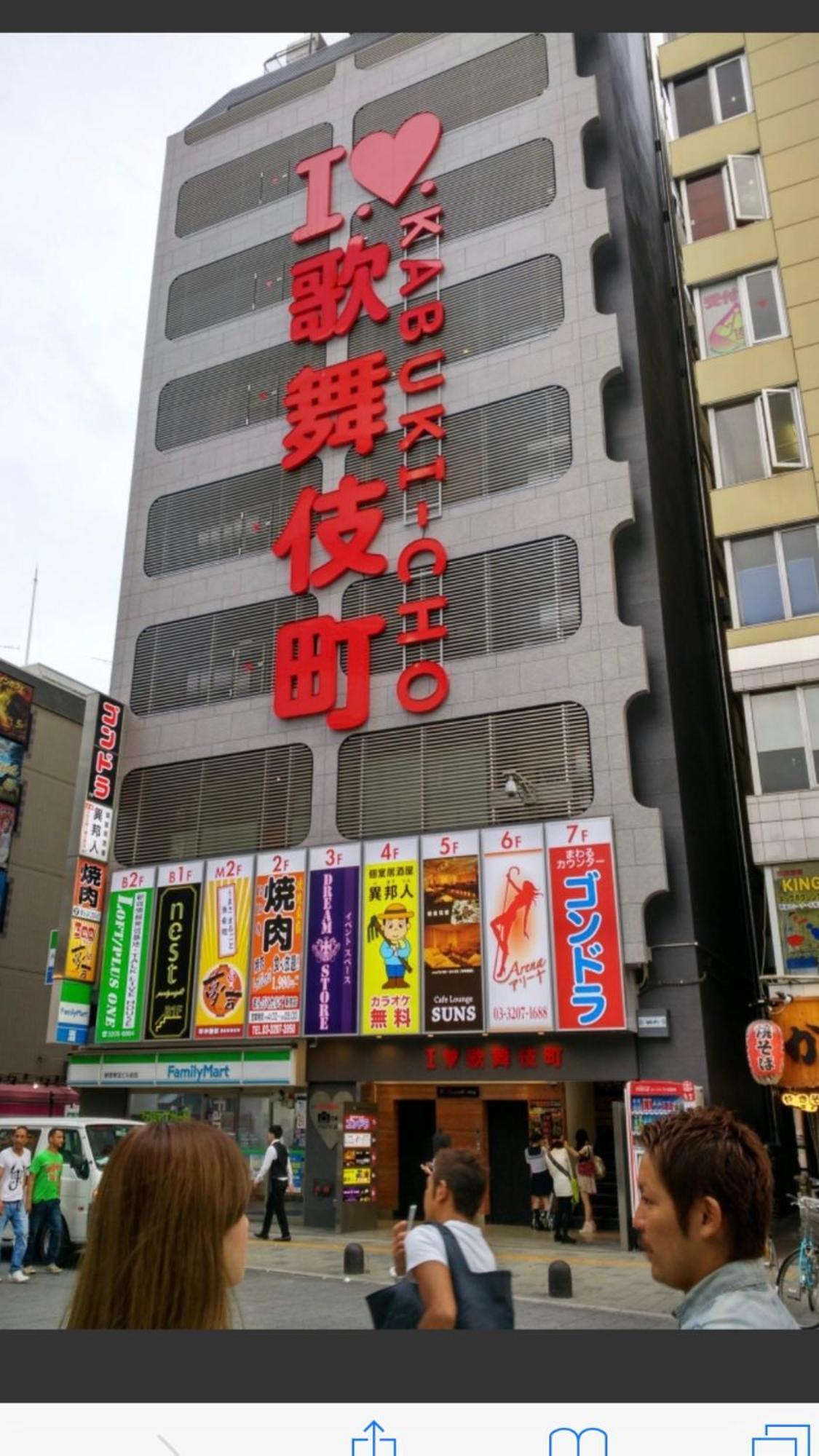 新宿市中心日式样式公寓，紧邻商业地域韩国街免费wi-fi Appartement *